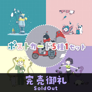 SNAILIAN INDUSTRIAL -BOOTH- - BOOTH