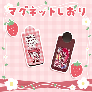 SNAILIAN INDUSTRIAL -BOOTH- - BOOTH