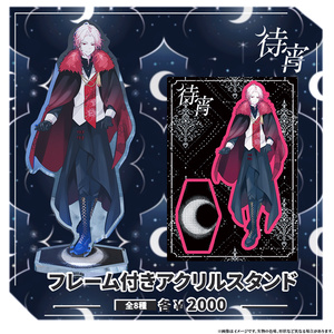 ペルソナ2 黒須淳 アクリルキーホルダー ペルソナ2罪 黒須淳アクスタ - s-haru - BOOTH