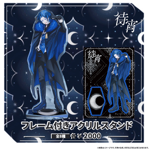 ペルソナ2 黒須淳 アクリルキーホルダー ペルソナ2罪 黒須淳アクスタ - s-haru - BOOTH