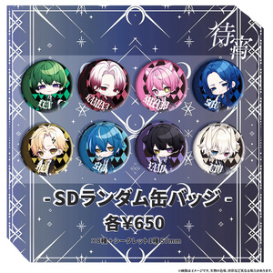 アマガミ創設祭缶バッジ（全6種入り、BOX） - PhraseGallery編集