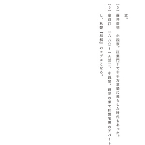 オリジナルレイキ プラチナム伝授致します - 英治あかり - BOOTH