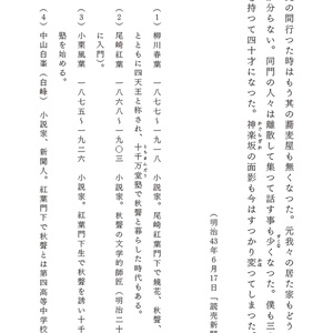 オリジナルレイキ プラチナム伝授致します - 英治あかり - BOOTH