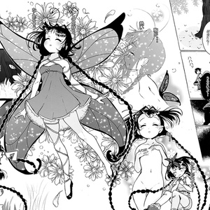 まほうちょうちょうロミナ（ロミナ話１）再印刷バージョン