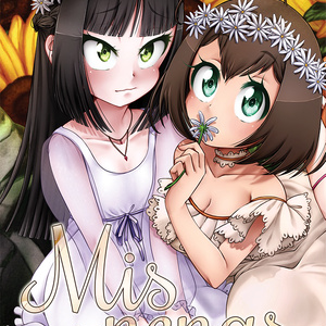 Mis nenas Vol.1 【ダウンロード】