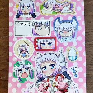 【50％引き】シールシート　カンナ【限定版】