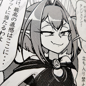 恋をすることね -Chapter 1-