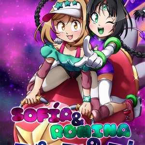 SOFÍA & ROMINAのスペースレース！