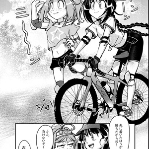 SOFÍA & ROMINAのスペースレース！