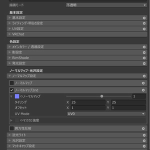 【Leather】Normal Map 缩略图 3