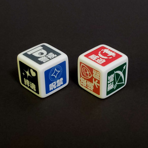 MTG用キーワードカウンターダイス（Ｂタイプ）