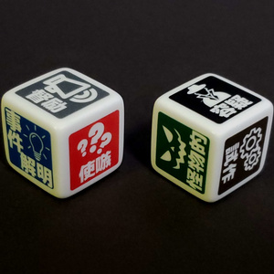 mtg　モダン　ダイスファクトリーのデッキパーツ mtg モダン ダイスファクトリーのデッキパーツ