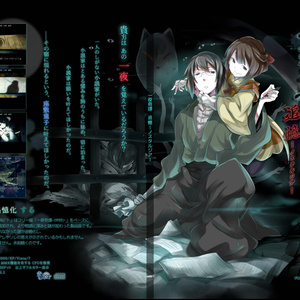虚構英雄ジンガイア ゲーム 虚構英雄ジンガイアVol.1：無料ゲーム配信中！ [ふりーむ！]