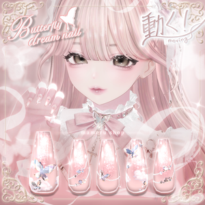 💖SALE💖【13avatar】動く！Butterfly dream nail🦋