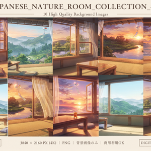 Japanese Nature Room Collection｜4K背景素材10枚セット｜海・山・川×和室×癒し空間