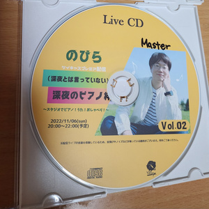 中恵光城ライブツアー「空想遊園-KIRMES 2020-」LIVE DVD＆CD特