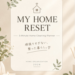My HomeRESET