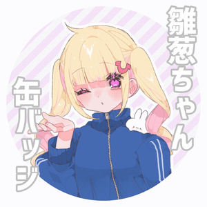 もいらい部！音宮りる個人物販 - おとみゃ屋さん - BOOTH