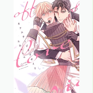 サイン入りコミックス - BOOTH