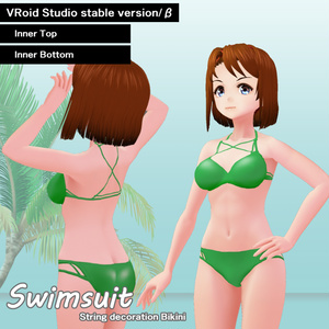 《無料版あり》ひも飾り水着　VRoidテクスチャ