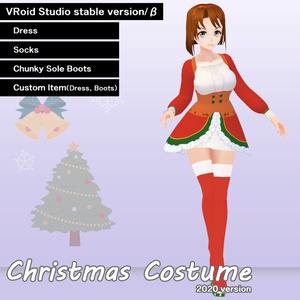 《無料版》クリスマスコスチュームセット　VRoidカスタムアイテム