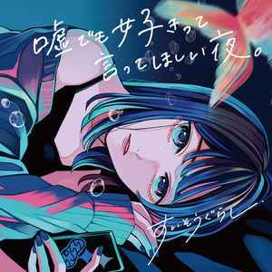 TDU-SRC Soundworks Vol.26 -紫電一閃- - sofkensound - BOOTH