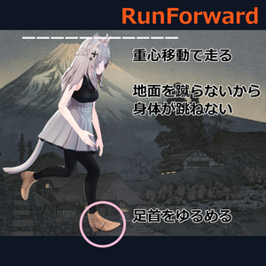 【無料】江戸走りロコモーション 缩略图 3