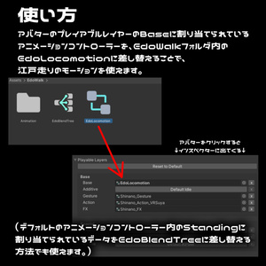 【無料】江戸走りロコモーション 缩略图 4