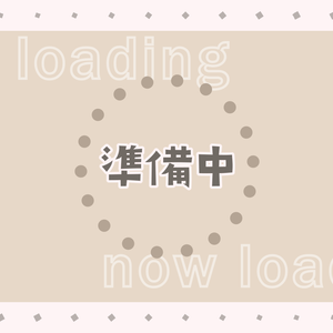 【待機画面】シンプル可愛い_配信者向け素材