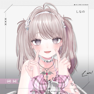 『Bosabosa Twintails ボサボサ』 22アバター対応 #CLEO_VRC 缩略图 21