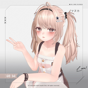 『Bosabosa Twintails ボサボサ』 22アバター対応 #CLEO_VRC 缩略图 18