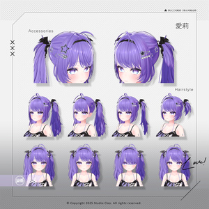 『Bosabosa Twintails ボサボサ』 22アバター対応 #CLEO_VRC 缩略图 5
