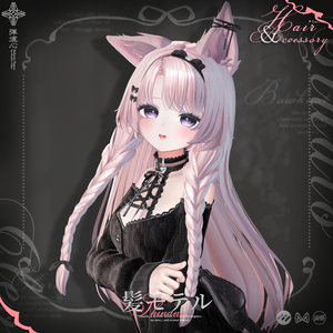 🔥SALE中🔥『Lunaria Hair ルナリア』27アバター対応