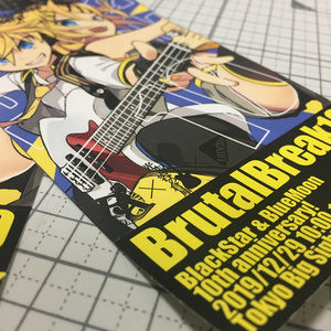 ガラクタ姫とアポストロフ - ササクレイション - BOOTH