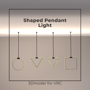 【3Dモデル】シェイプド ペンダントライト (Shaped Pendant Light)