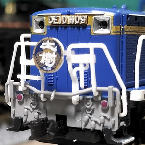 DE10-1109　HMステーセット<NTU01D1001-101>