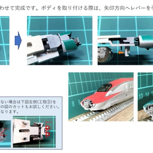 60033 急行利尻キハ400系末期仕様5両用内装パーツセット（97240急行