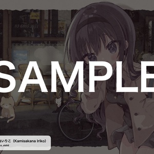 アマガミ 橘美也 バースデーデスクマット アマガミSSシリーズ デスクマット（全7種） - PhraseGallery編集部_
