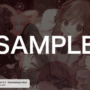 アマガミ バースデーデスクマット（桜井梨穂子） - PhraseGallery編集