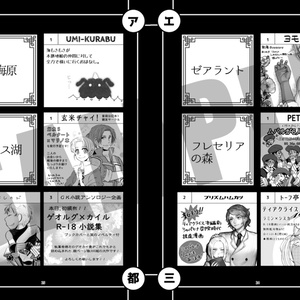 幻想水滸伝2 ハルモニアの騎士 非売品ポストカード2枚 幻想水滸伝2 ハルモニアの騎士 非売品ポストカード2枚 Amazon.co