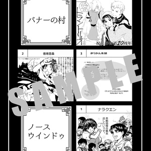 幻水2】ポストカード12種セット【20周年記念アンソロジー