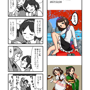 Il Mondo dove e finito il Tempo - DECD-0004 - Demetori - BOOTH