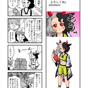 Il Mondo dove e finito il Tempo - DECD-0004 - Demetori - BOOTH