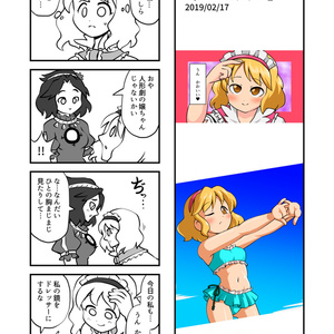 Il Mondo dove e finito il Tempo - DECD-0004 - Demetori - BOOTH