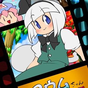 東方 霊夢と魔理沙とお味噌汁 - じくも🦀のマンガ #博麗霊夢 東方 霊夢と魔理沙とお味噌汁 - じくも🦀のマンガ #博麗霊夢