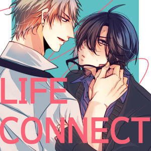【11/21COMITIA138新刊】LIFE CONNECT GAME
