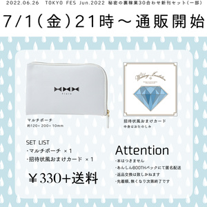 【6/26】新刊セット一部