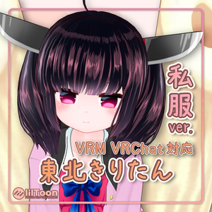 東北きりたん私服ver. 二次創作3Dモデル