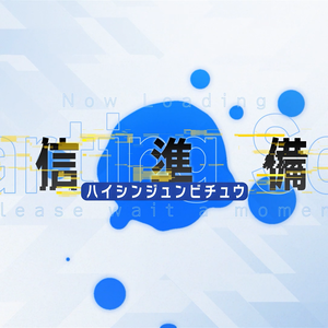 【動画素材】待機画面　３色バリエーション