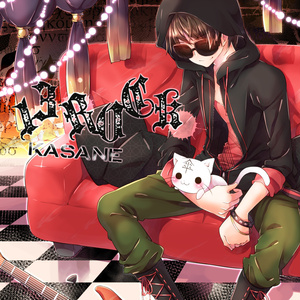 アニメ I love U from Hell DES feat.MEIKO I love U from Hell/DES_products featuring MEIKO